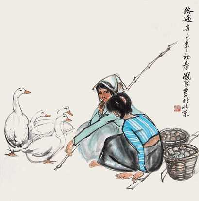 史国良 路遇 立轴